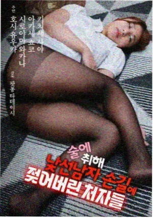 国漫狐妖小红娘外传封面